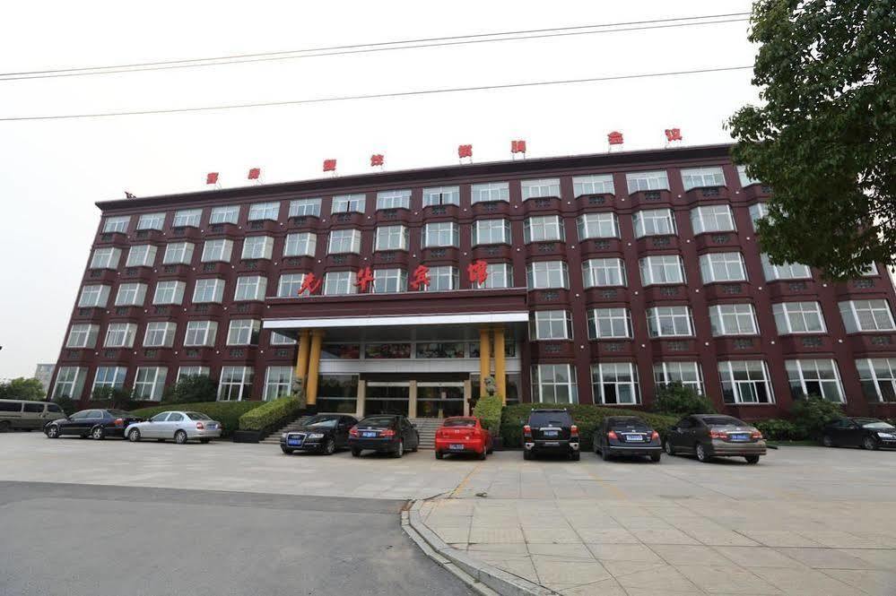 Hangzhou Guanghua Hotel Jingjiang  Exterior foto