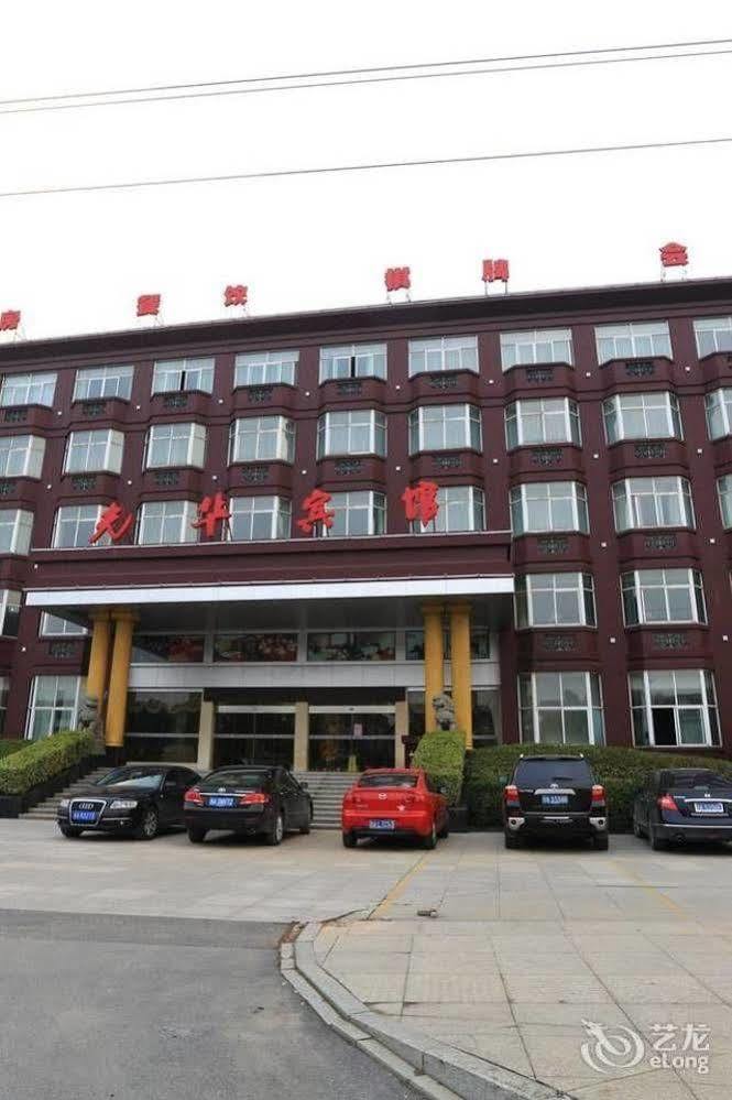 Hangzhou Guanghua Hotel Jingjiang  Exterior foto
