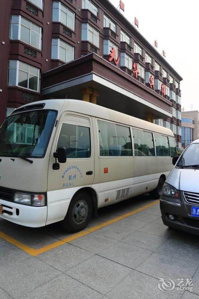 Hangzhou Guanghua Hotel Jingjiang  Exterior foto